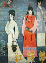 久久精品视频在线